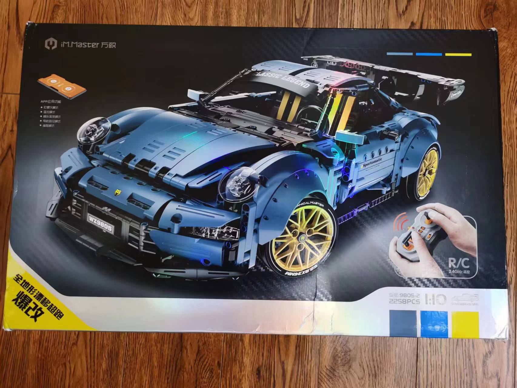 迷雾蓝保时捷911积木跑车!低趴漂移!动力遥控组!