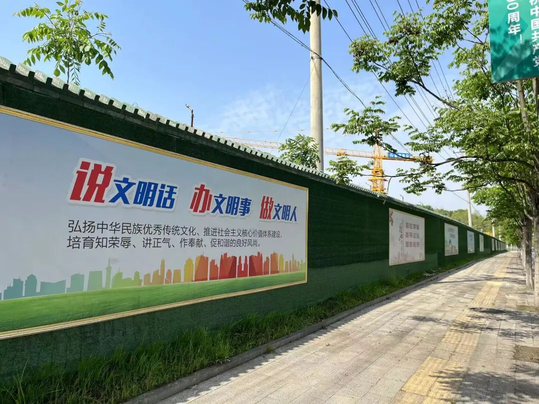 城市建设,别忘了围挡里的文明「文明创建红黑榜」