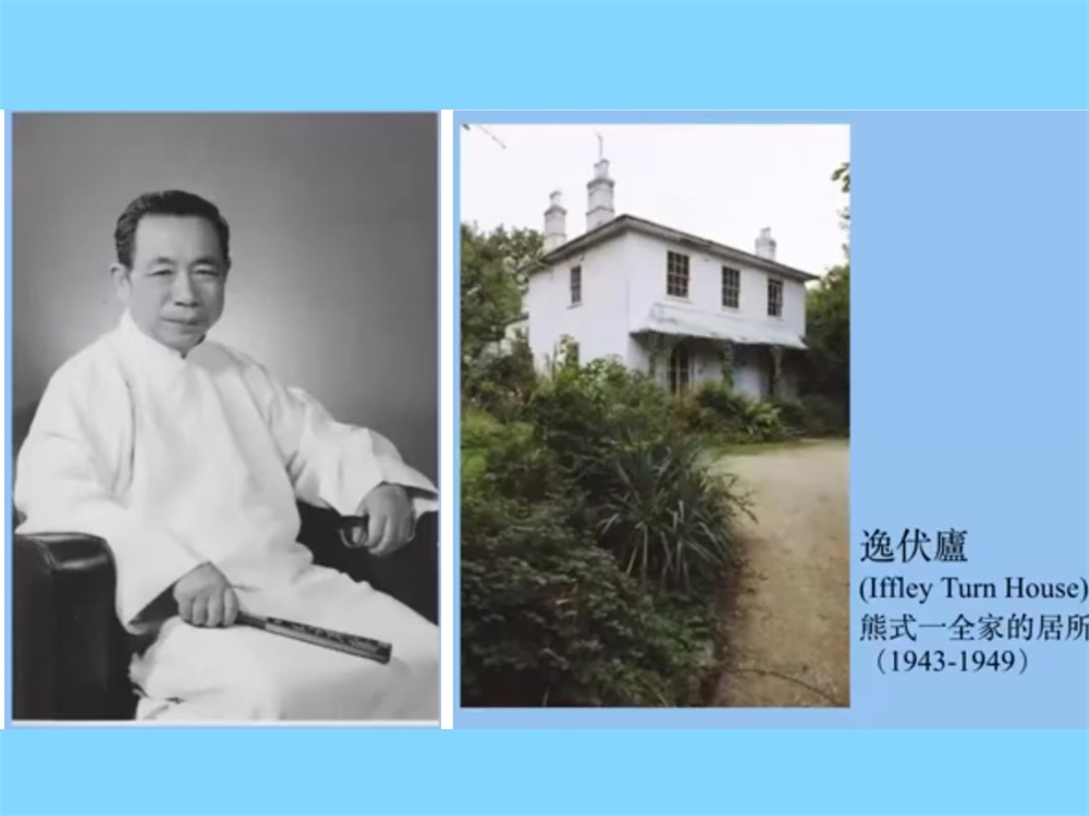 熊式一传奇:1930年代,带着话剧《王宝川》在欧美火爆|上海书展④