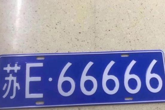 白底黑字新车牌来了,确实符合豪车气质,但有些车友不高兴了