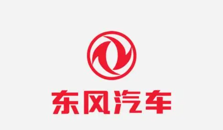 东风汽车的前身是中国第二汽车制造厂,其车标设计巧妙,以燕子飞翔时的