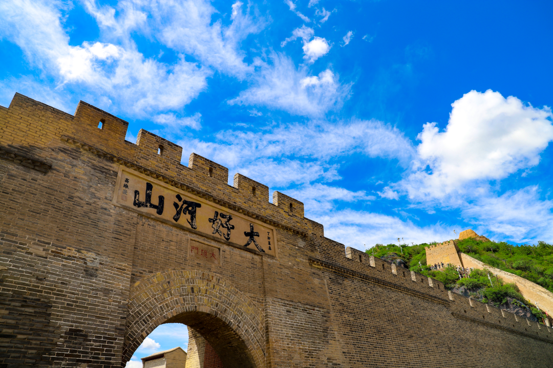 桥西区成功举办2023年张家口古城体文旅项目招商推介会