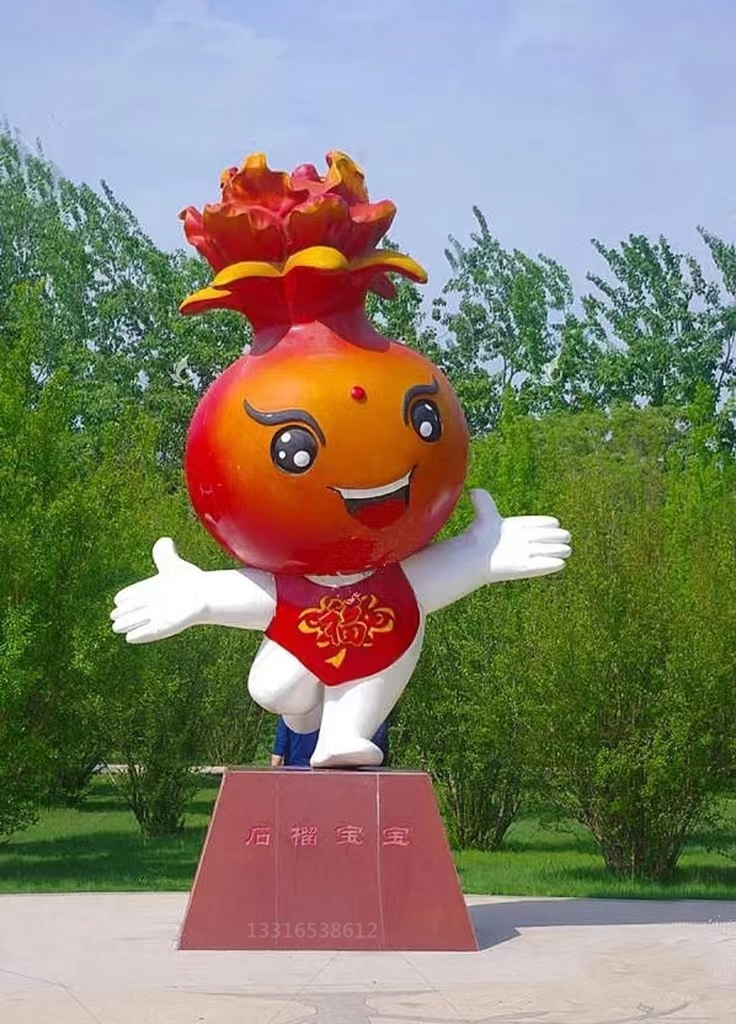 北海ip形象景区装饰玻璃钢南海宝宝石榴娃娃雕塑助力转型崛起