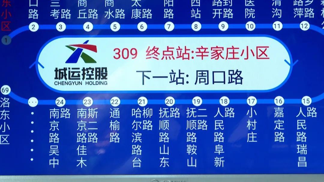 注意!青岛多条线路公交有变化,涉20路,309路