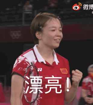 陈清晨霸气lucky响彻东京奥运会!|沸话