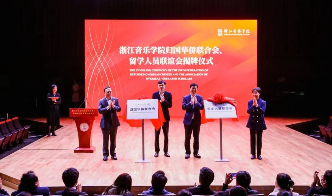 浙江音乐留学申请