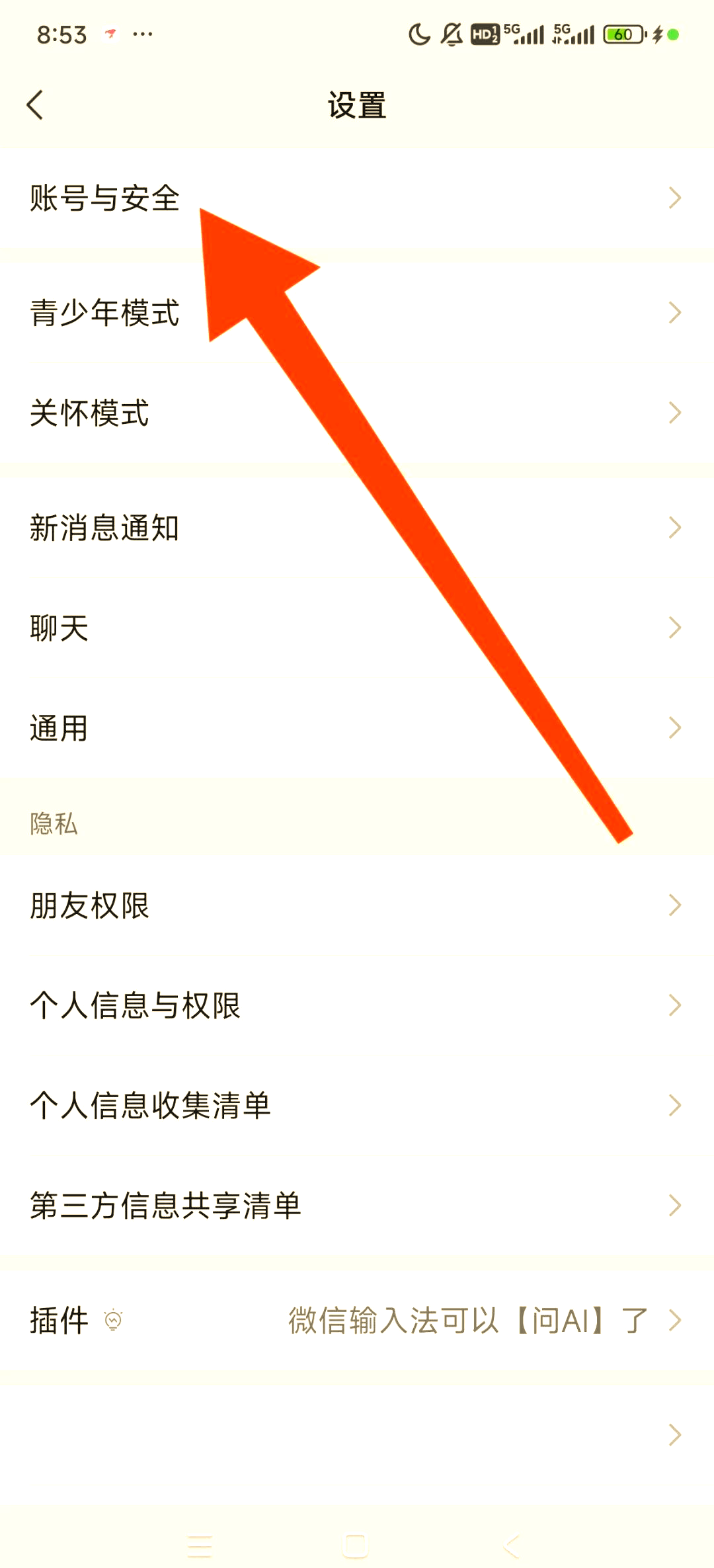 如何申请临时手机号码卡号注册微信 如何申请临时手机号码卡号注册微信