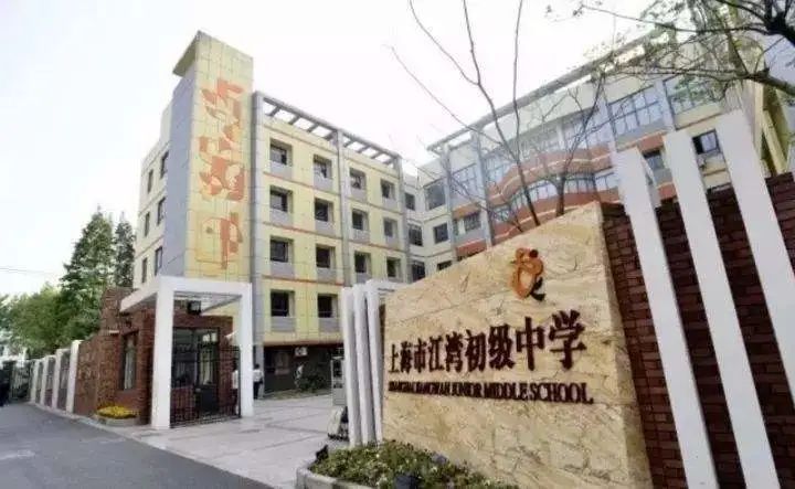 "校园企业家"项目展示丨上海市江湾初级中学湾豆坊队