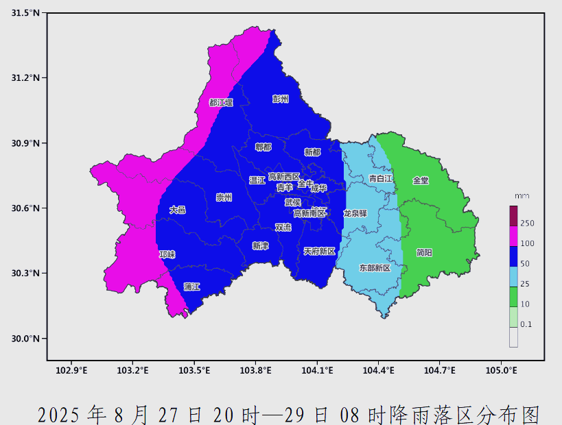 四川彭州天气预报