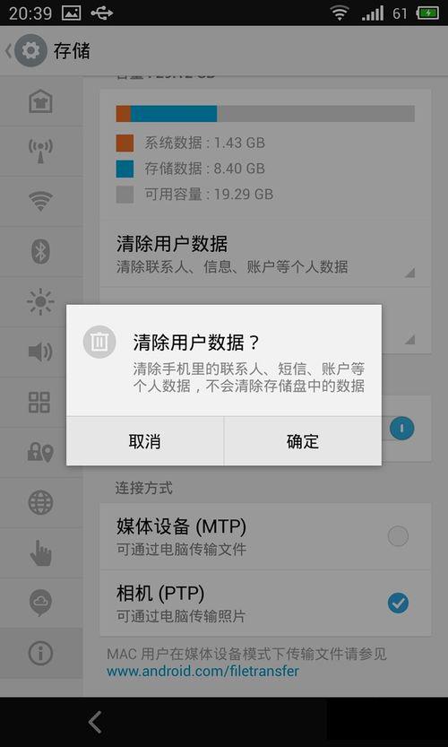 三星a8手机卡死,急需解决!