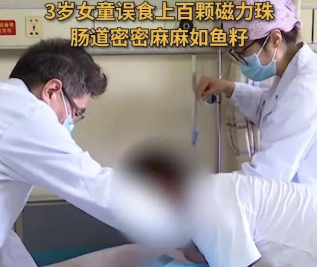 孩子吃了6颗磁力珠_孩子吃了磁力珠一年了没事吧 孩子吃了6颗磁力珠_孩子吃了磁力珠一年了没事吧