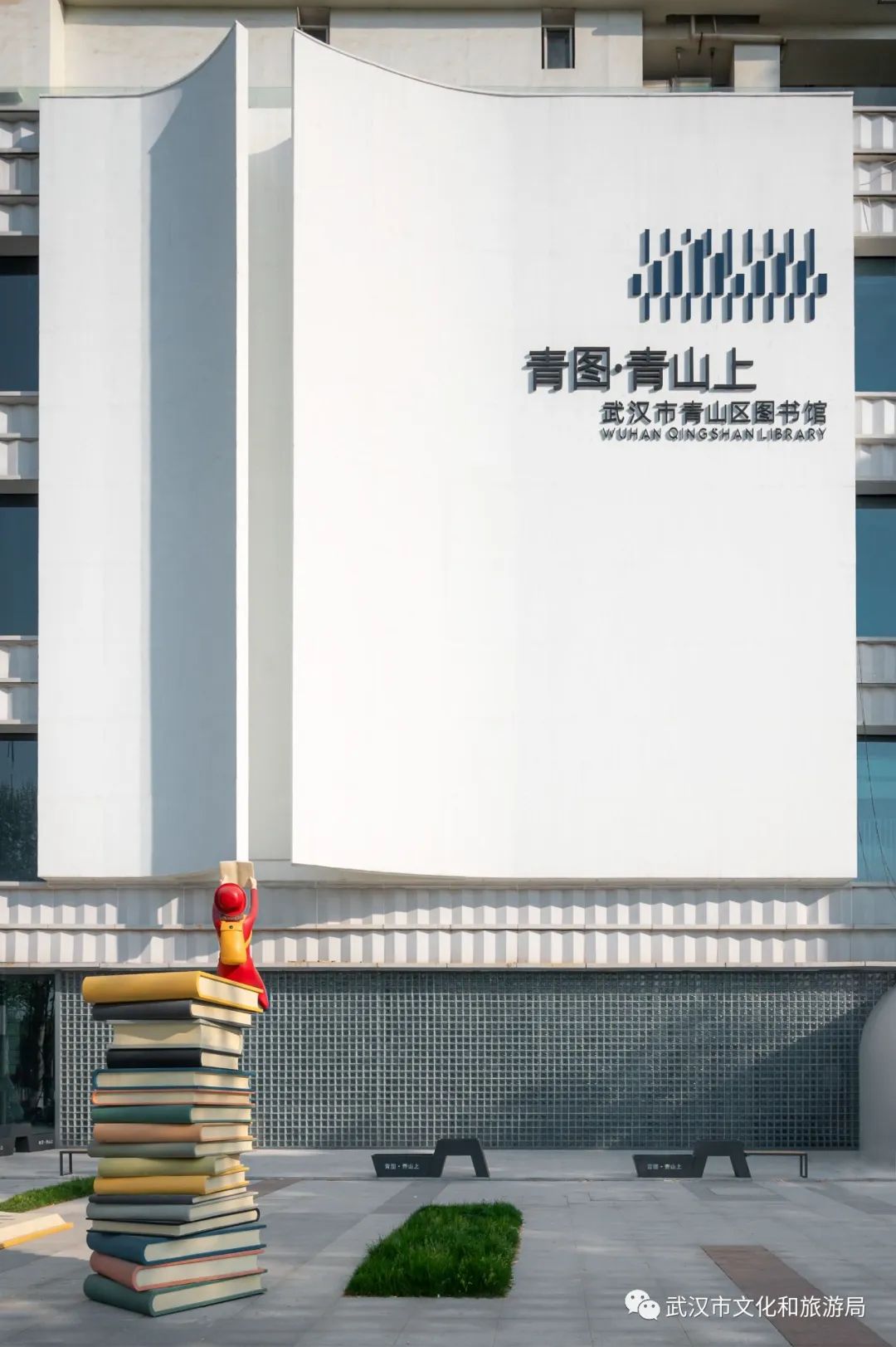 24小时图书馆 1!就在青山,欢迎"刷夜"