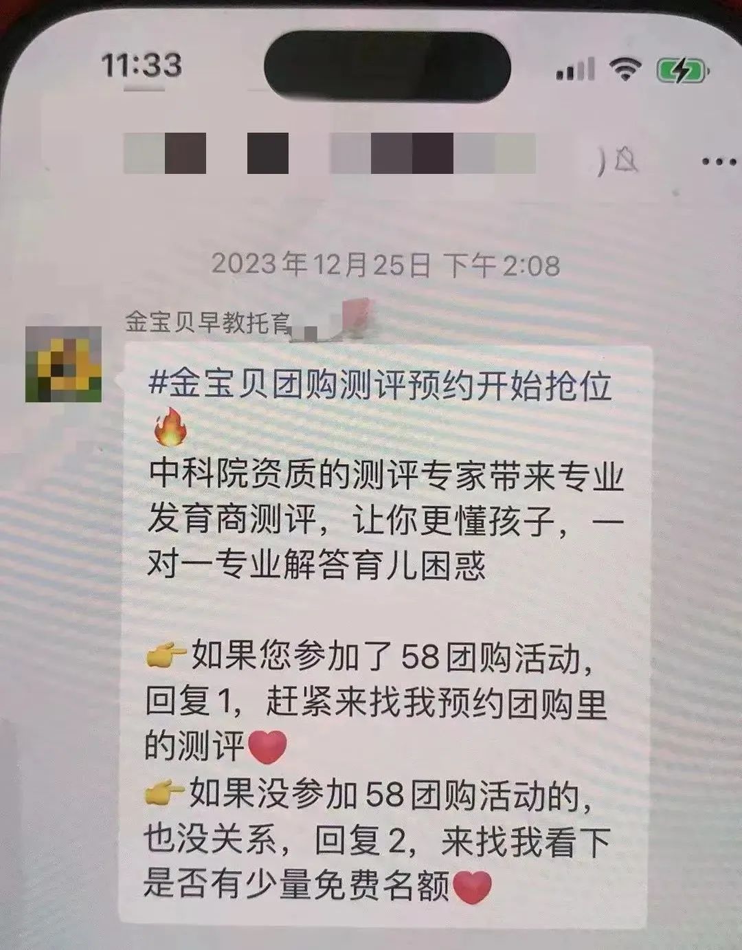 去年3月底,吴女士在南京金宝贝江北虹悦城店给孩子办了卡,因为月龄小