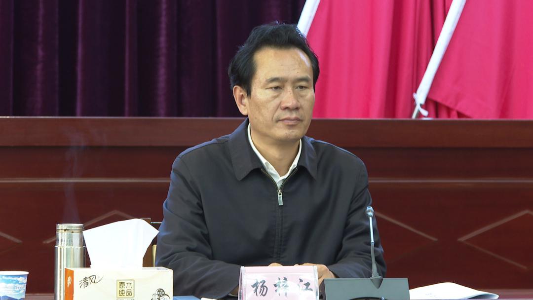 中共香格里拉市委全面深化改革委员会第八次会议暨香格里拉市2022年总