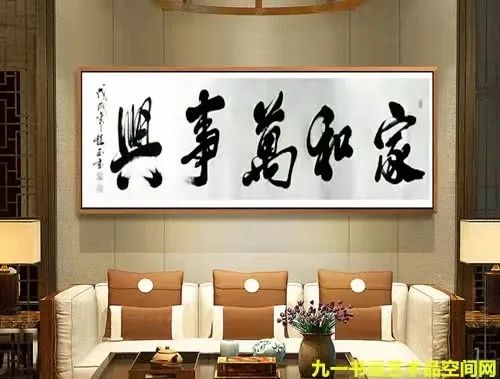 「艺术传承」——赵玉书法作品鉴赏