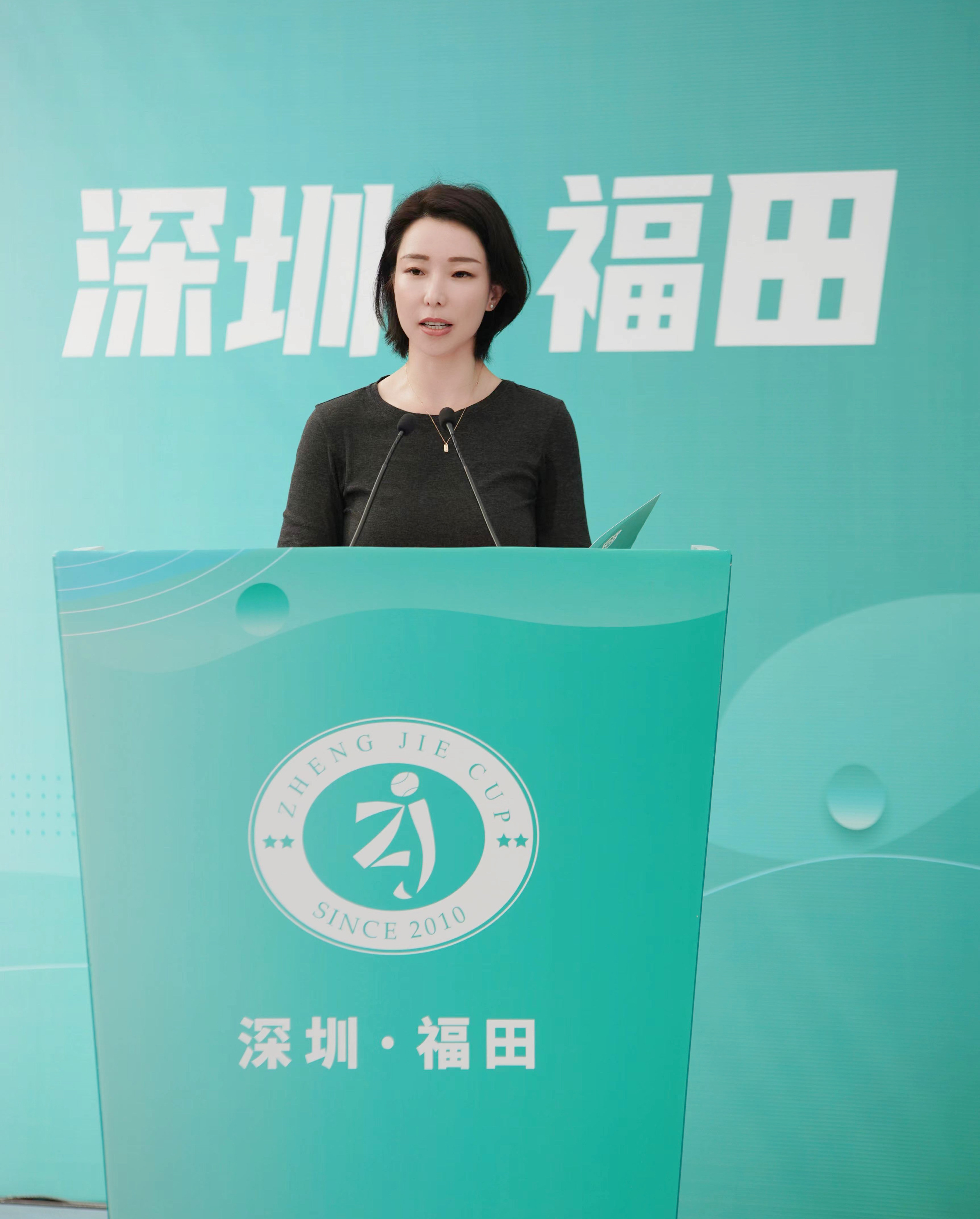 2023"郑洁杯"青少年网球巡回赛深圳开拍