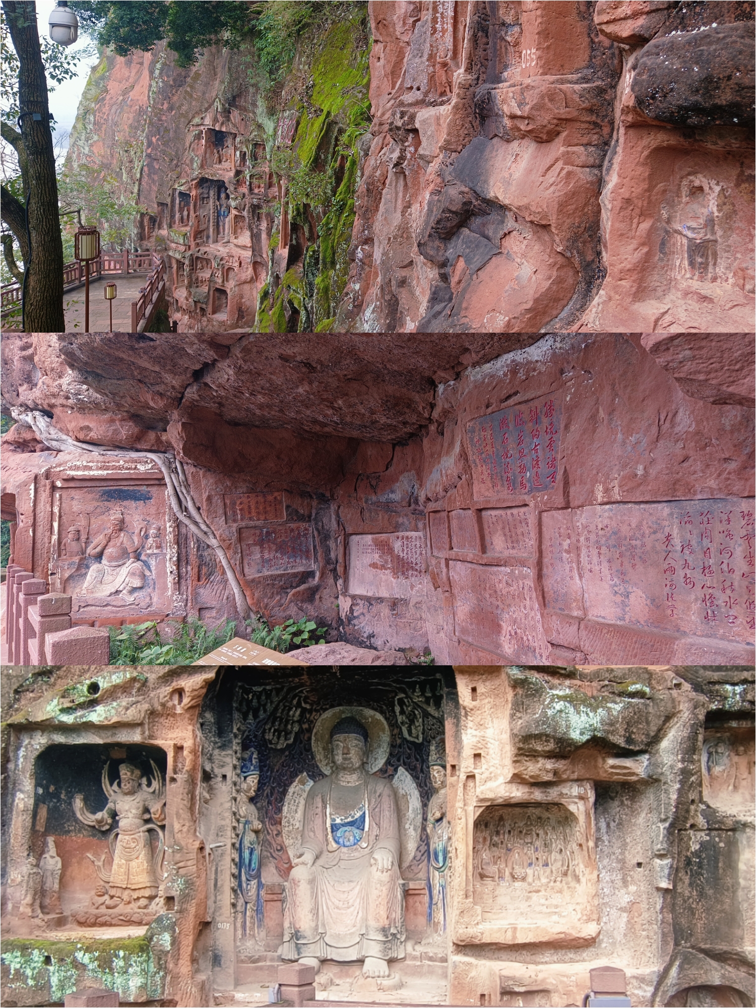 夹江千佛岩一日游游记