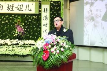 一生有爱一女性 一生为爱一颗星 初冬阴冷细雨中各界告别黄宗英