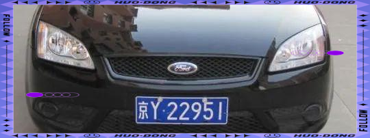 京y车牌号:北京市远郊区县的车辆身份标识