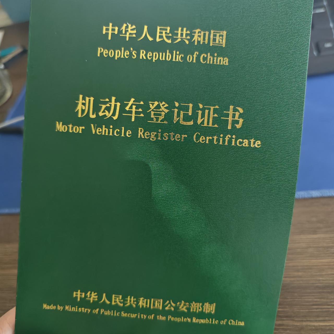 大本本拿到手啦!算算费用,也来说说优缺点