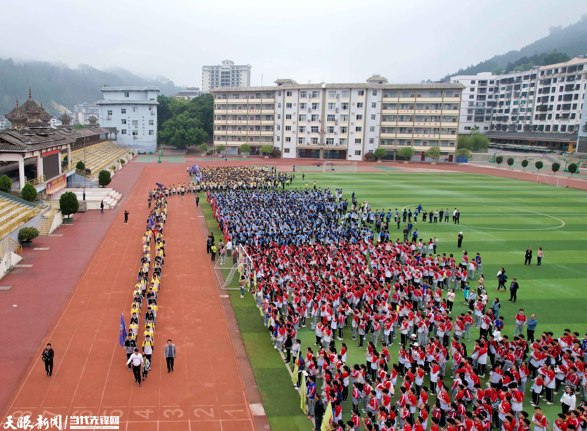 亲近自然,磨砺意志!从江一中举行首届徒步远足活动