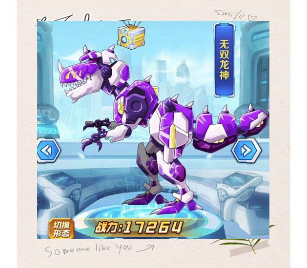 《机甲恐龙战神》:机甲与恐龙的全新战斗体验