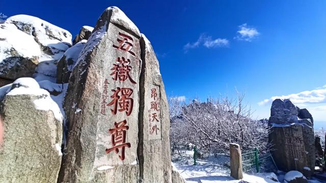 四季变换,色彩流动～泰山皆美景