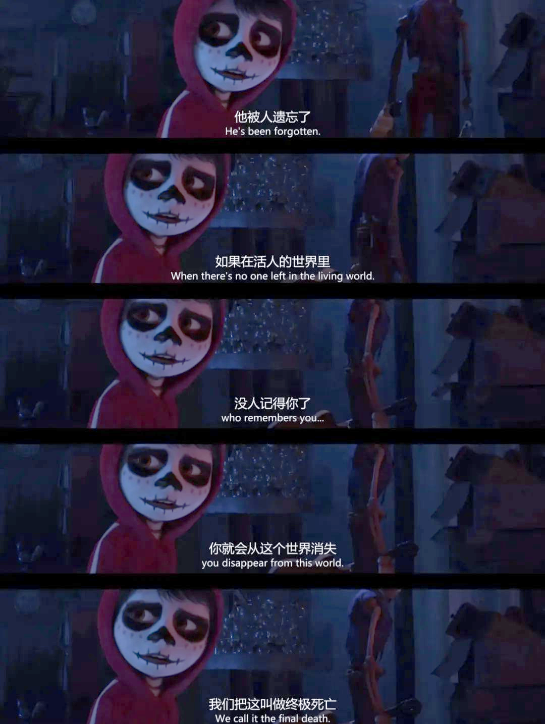 《寻梦环游记》精彩剧情与台词分享