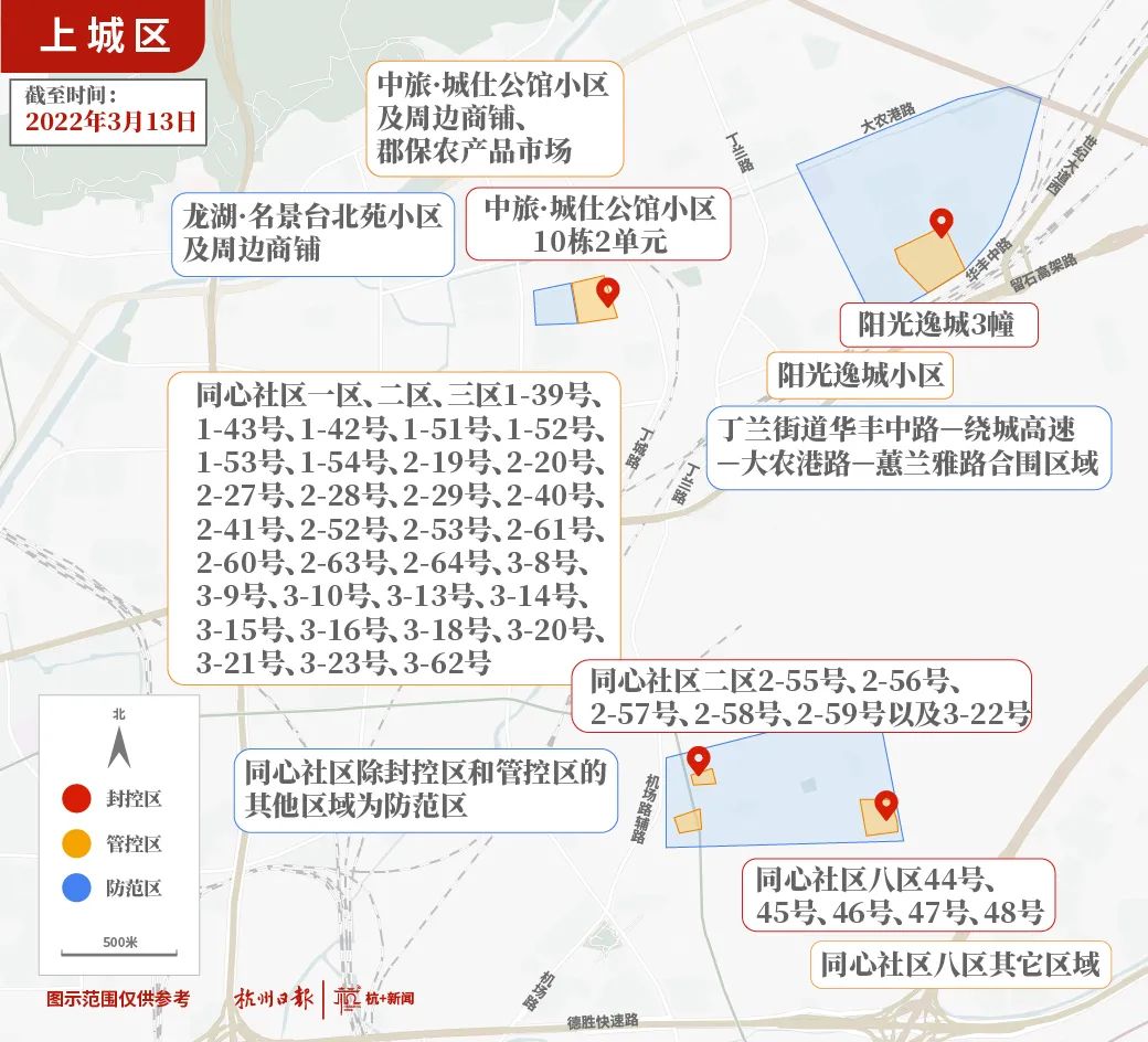 上城区下属街道图片