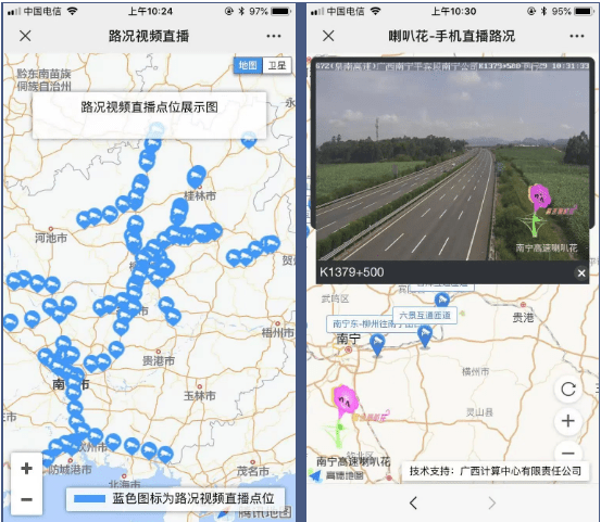 小編提示:地圖中有攝像頭的路段可以看實時路況,其餘高速路段的路鯔