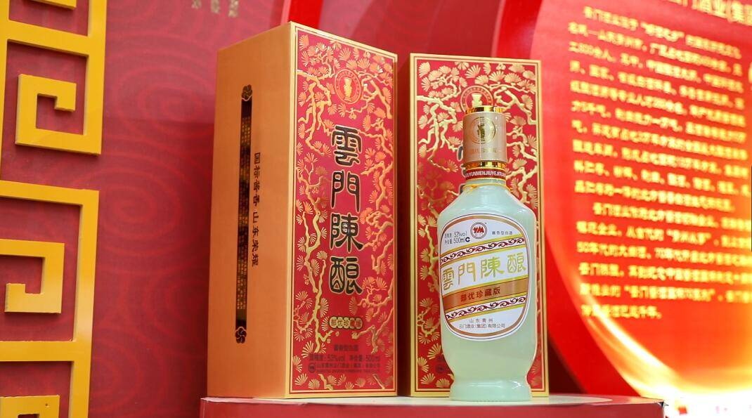 "齐鲁美酒"全面引领山东酒企品牌升级