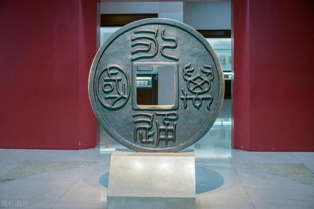 北京市古代钱币博物馆:从古至今的钱币都在这里了