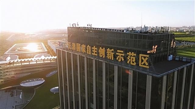 天津滨海高新区:创新 产业双轮驱动 跑出高新速度