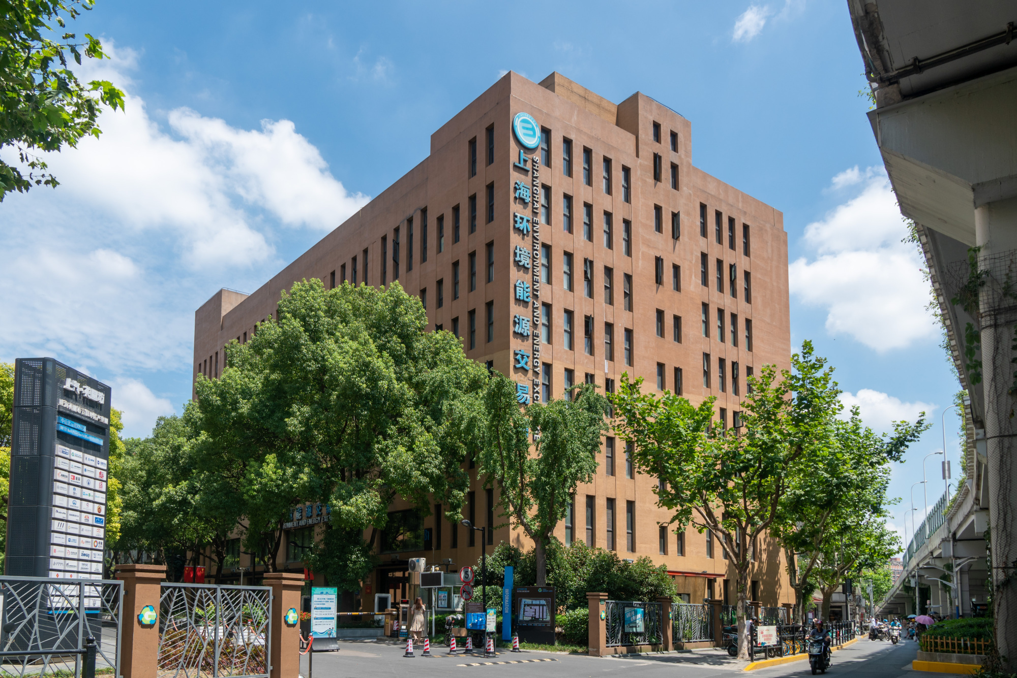 碳交易中心落户上海有深意