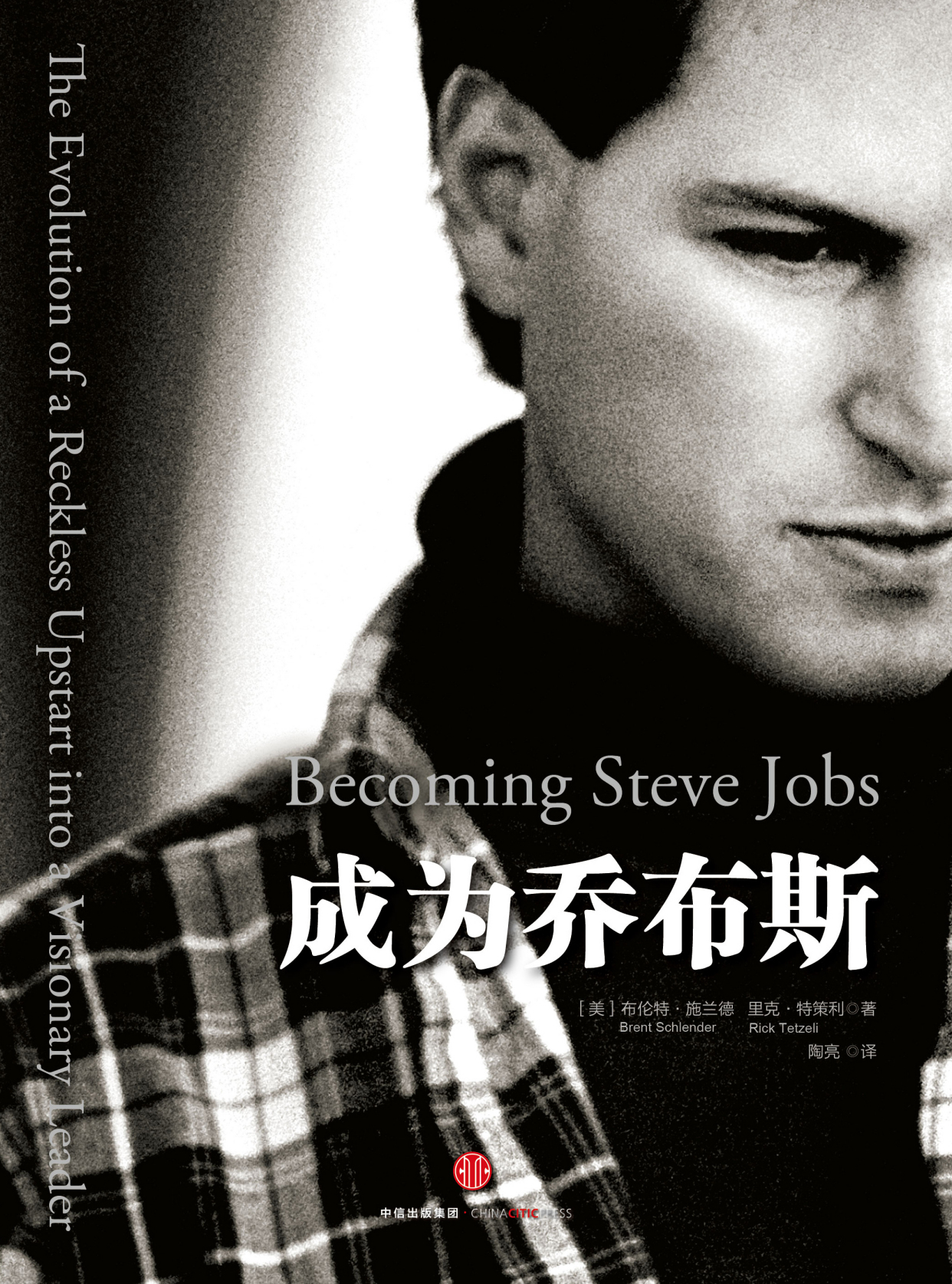 乔布斯逝世十周年|stay hungry, stay foolish:斯坦福演讲背后的故事
