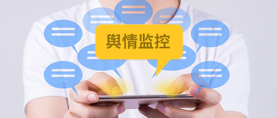 视频文字识别在舆情监测系统中如何提升数据处理效率?