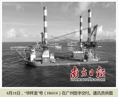 广州智造"华祥龙"号是怎样炼成的