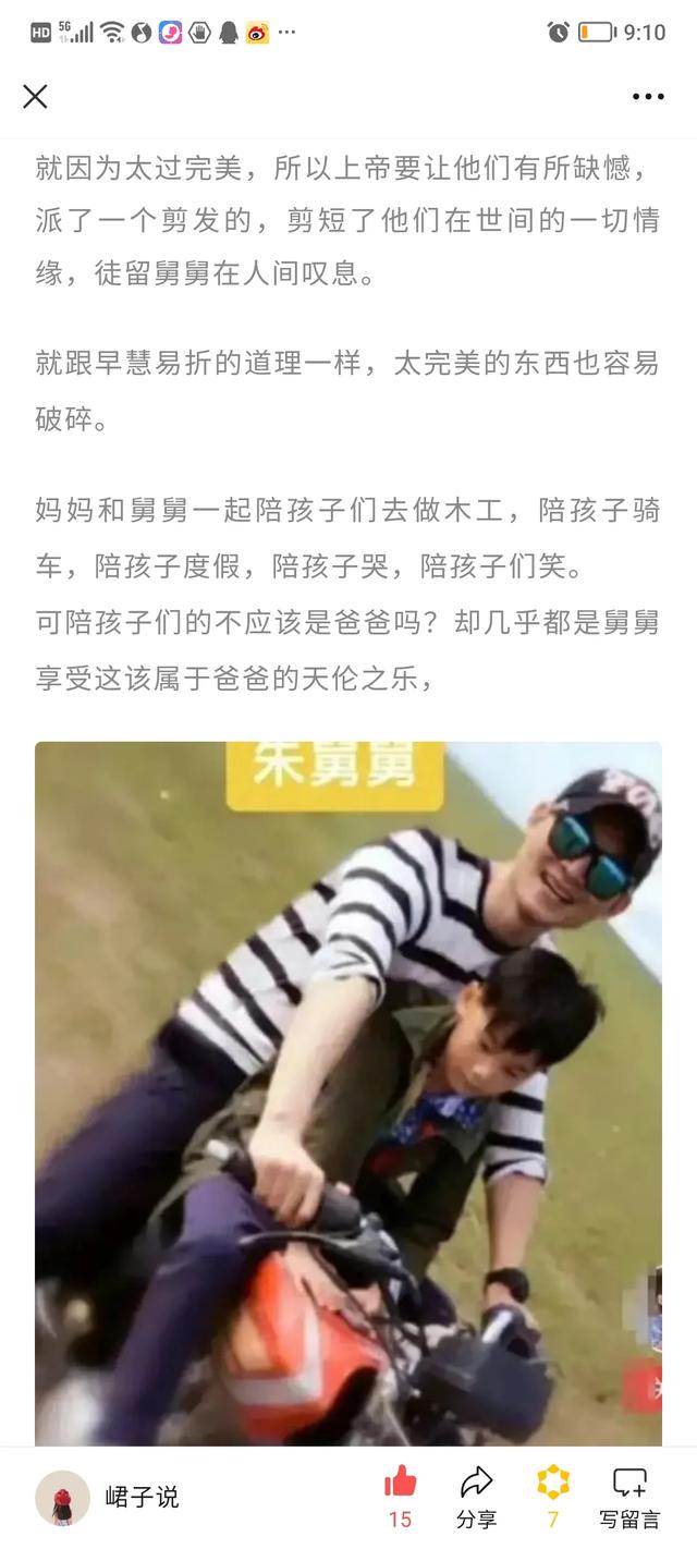 保姆纵火案:那个喊着老婆孩子在天堂的男人又杀回来了!