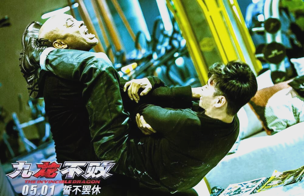 《九龙不败》:怪诞风格与粗糙制作的烂片之旅