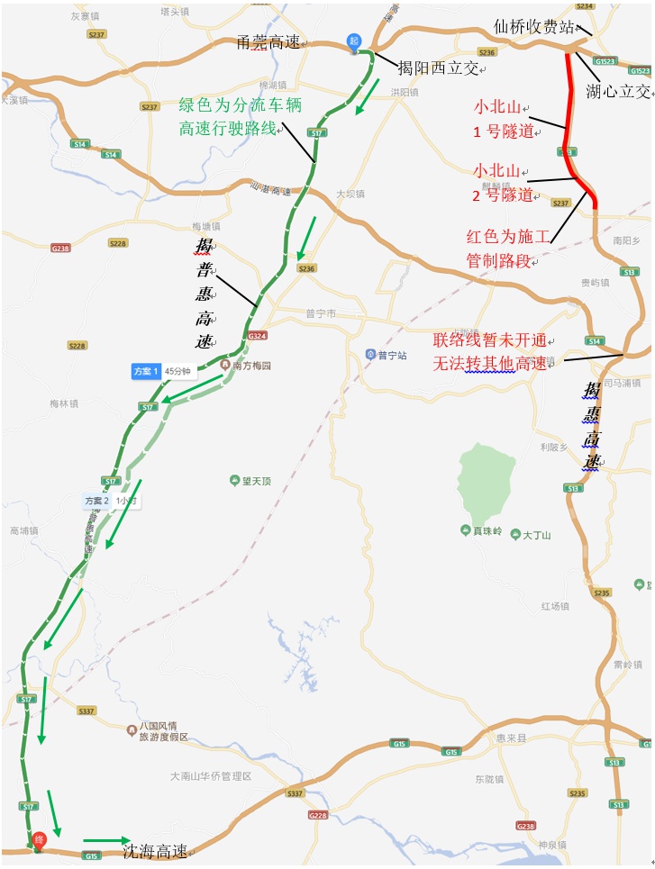 甬莞高速广州方向往惠来方向行驶车辆 揭阳西立交→s17揭普惠高速→g
