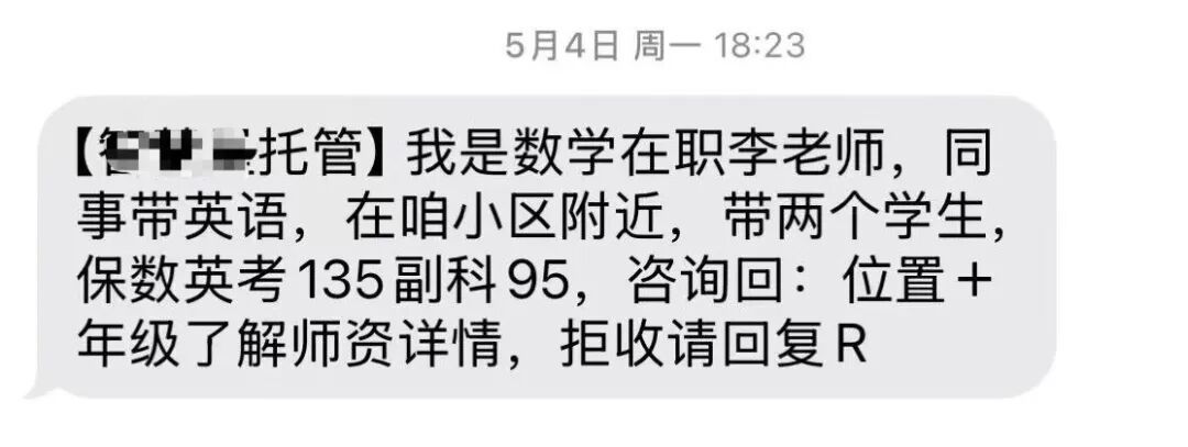 包含营销短信新规怎么写范文模板下载的词条 包含营销短信新规怎么写范文模板下载的词条