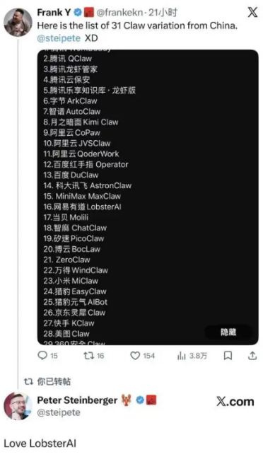 百虾大战升级！OpenClaw 创始人接连站队 国产AI杀疯了