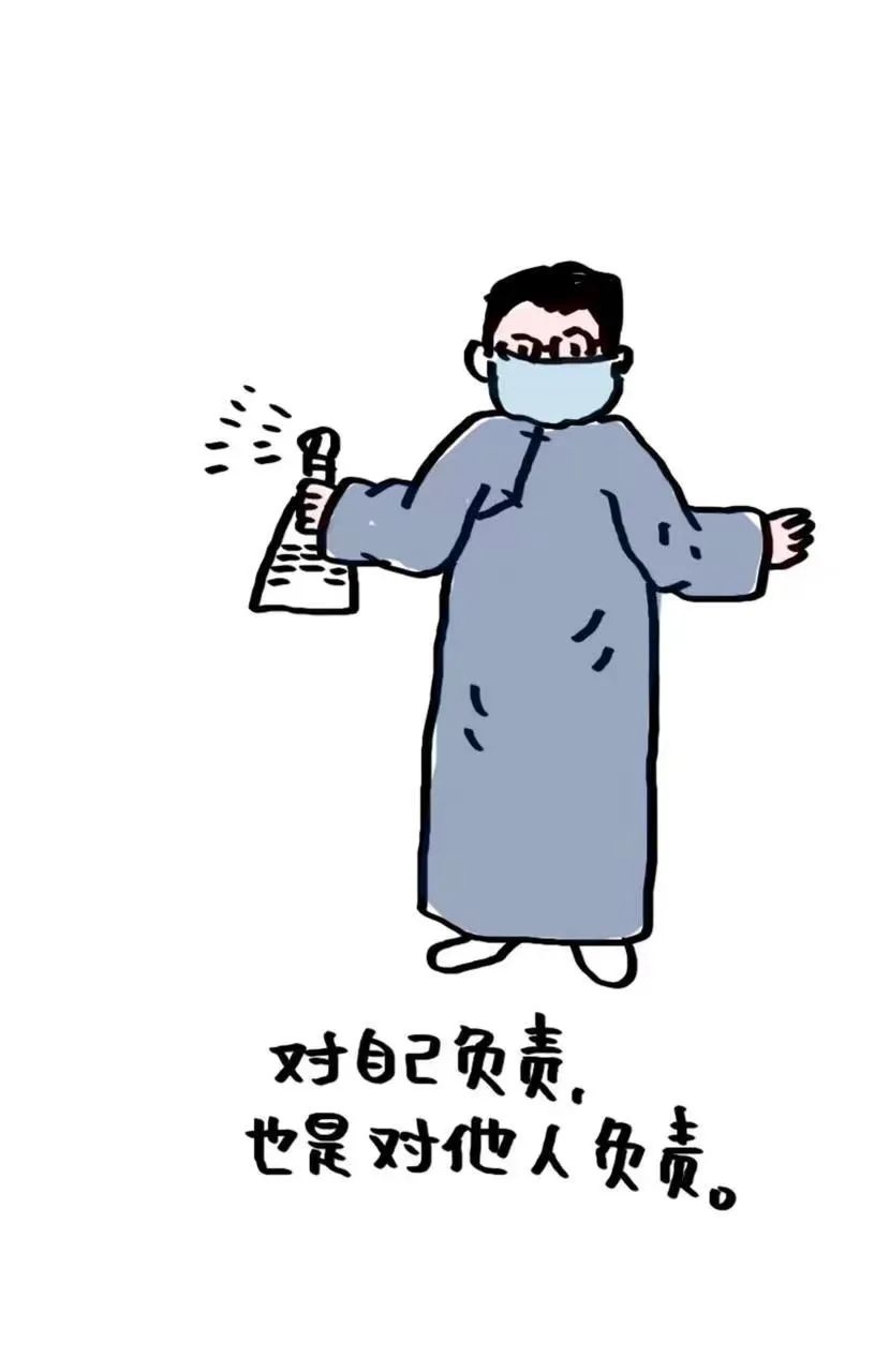 祝愿朋友们