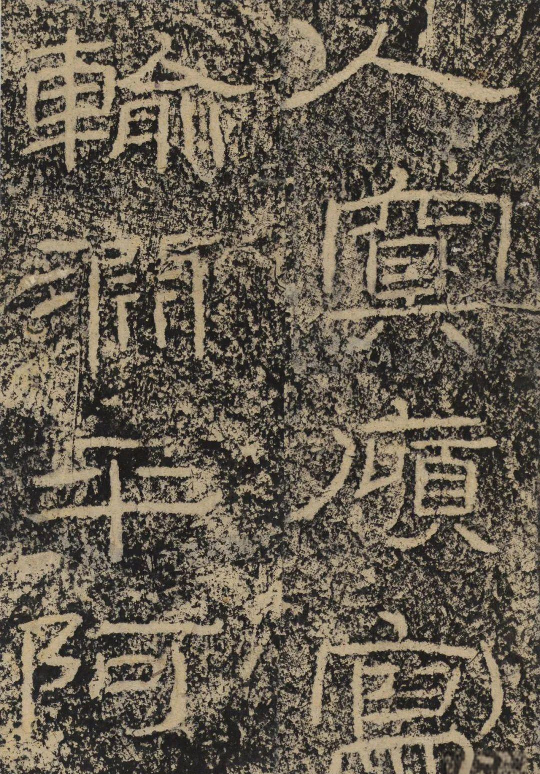 《石门颂》高清图集及详细释文欣赏