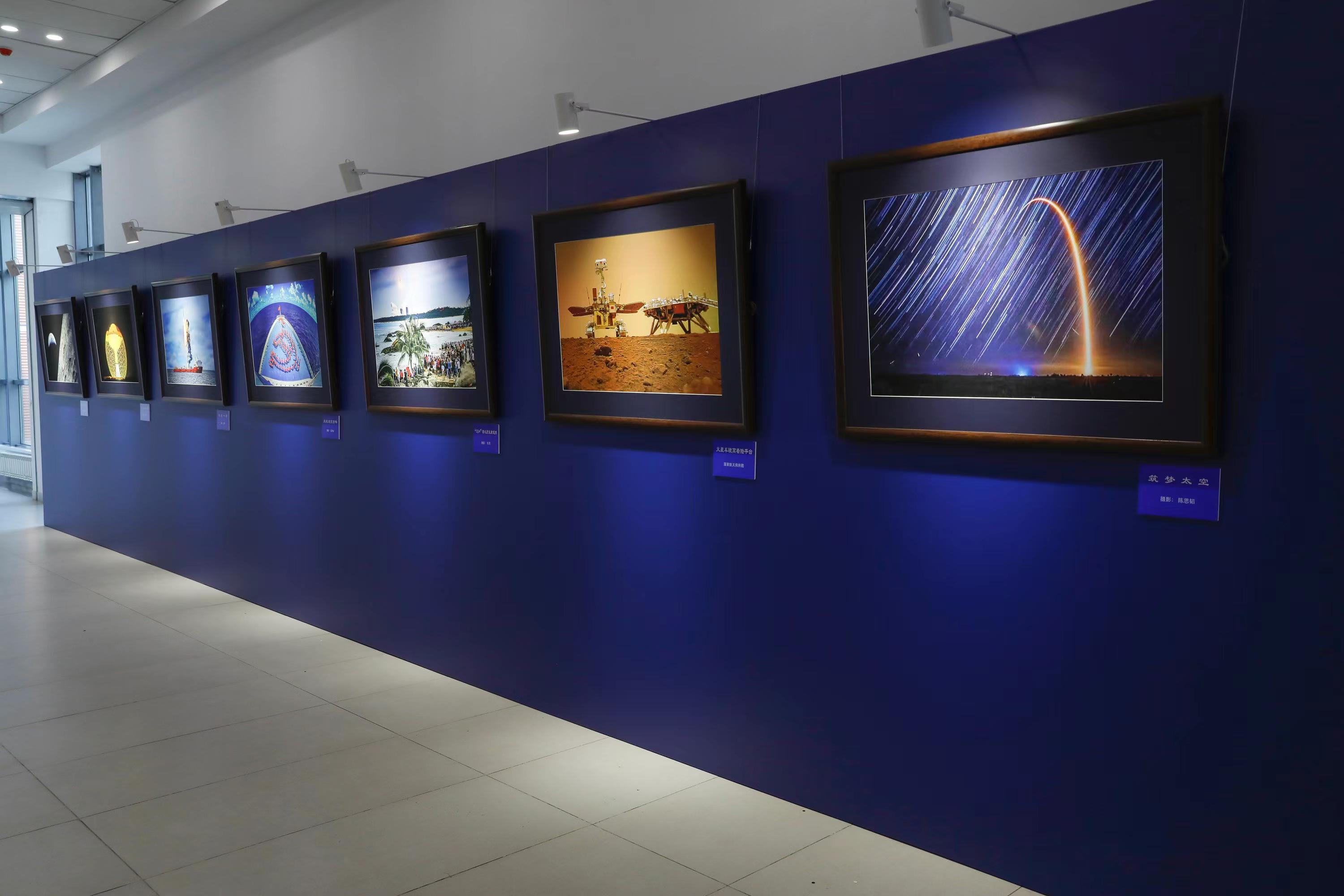"中国航天这十年"摄影艺术展在京开展