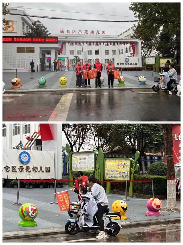 宝鸡陈仓示范幼儿园安全专项整治百日行动系列活动