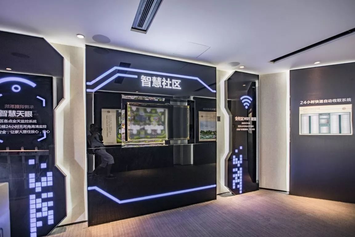 倾影科技集团:智慧社区展厅,体验智能化的社区生活