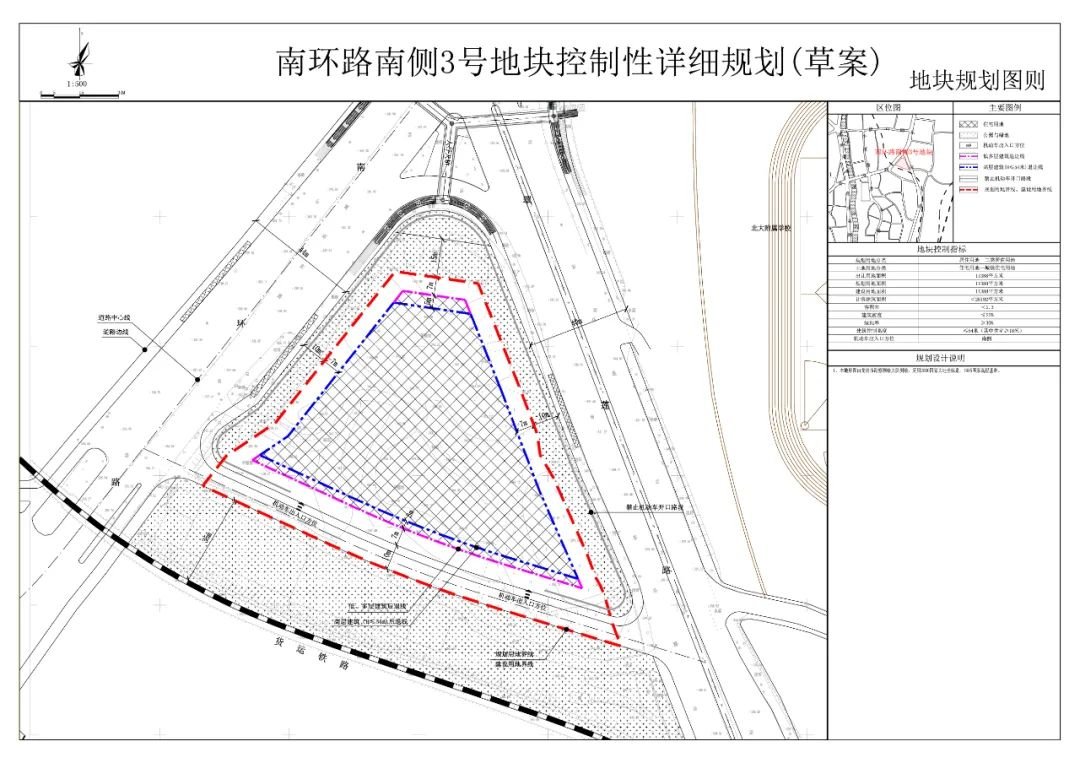 信阳南环路规划图图片