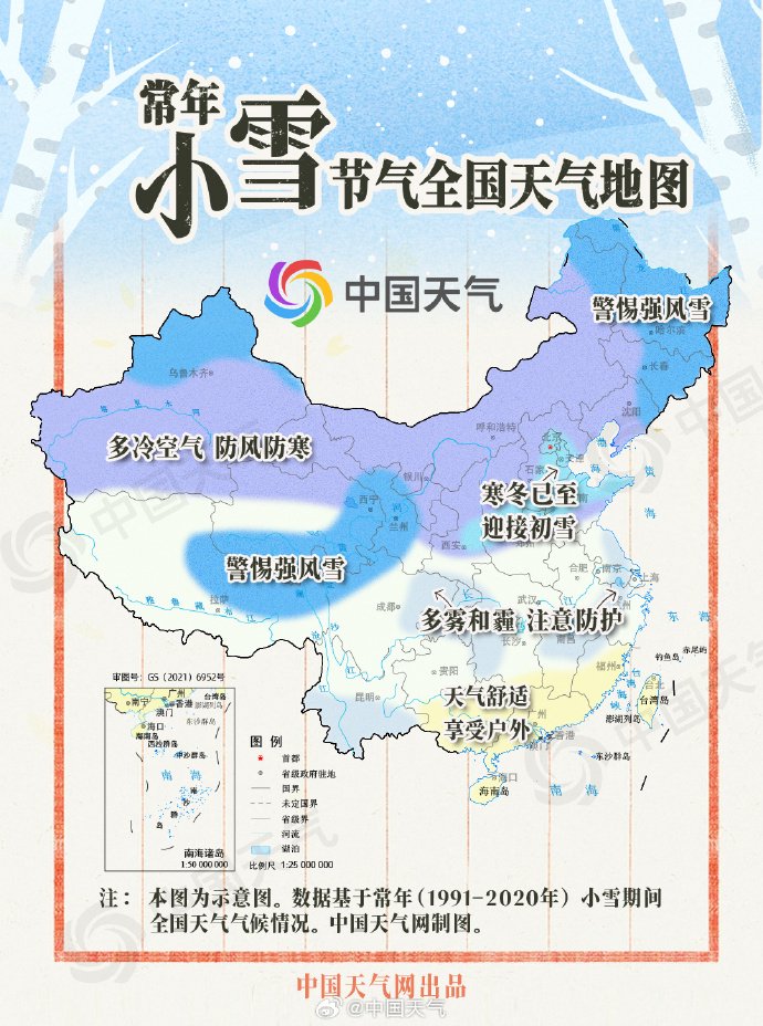 全国天气预报地图天气大全