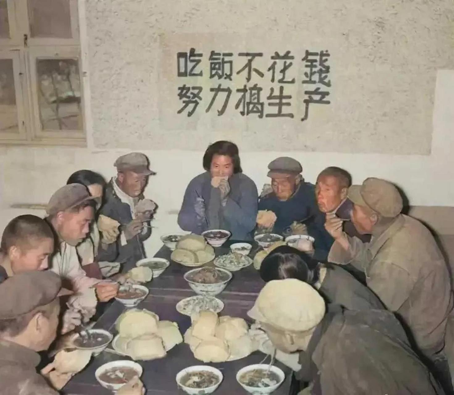 南阳人民公社大食堂图片